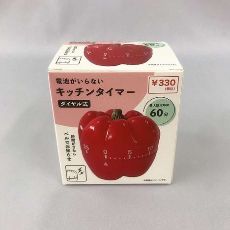 ダイヤルキッチンタイマー　パプリカの商品画像