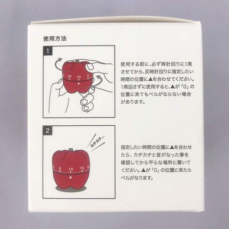 ダイヤルキッチンタイマー　パプリカの3番目の写真
