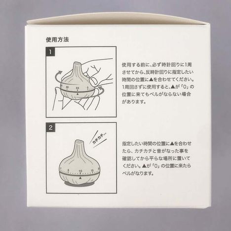 ダイヤルキッチンタイマー　ニンニクの3番目の写真