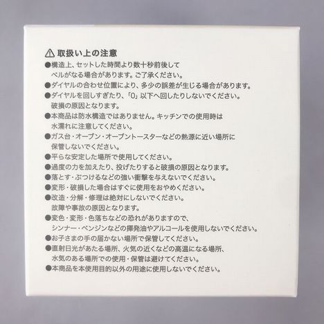 ダイヤルキッチンタイマー　ニンニクの5番目の写真