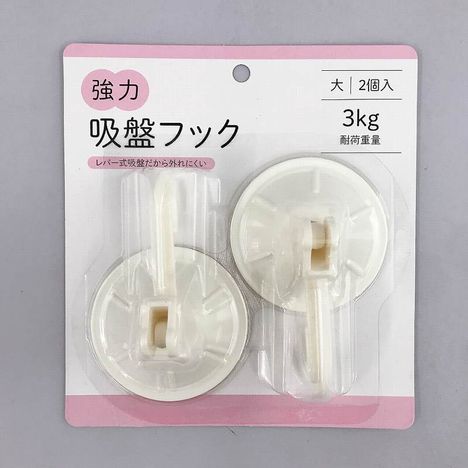 強力吸盤フック大２Ｐの商品画像