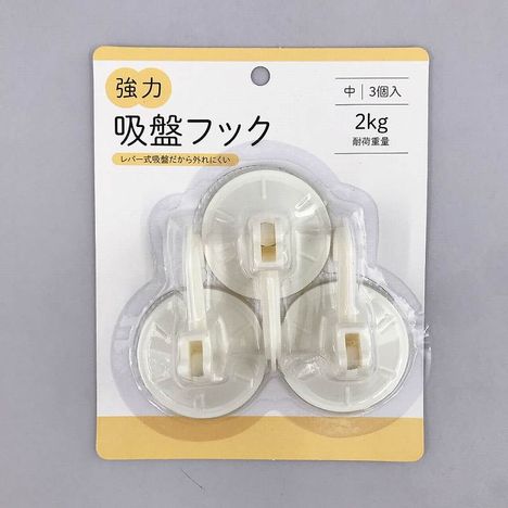 強力吸盤フック中３Ｐの商品画像
