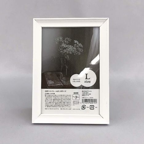 木製フォトフレーム白Ｌ判の2番目の写真