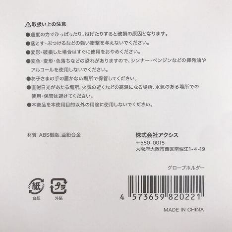 ゴルフグローブホルダーの5番目の写真