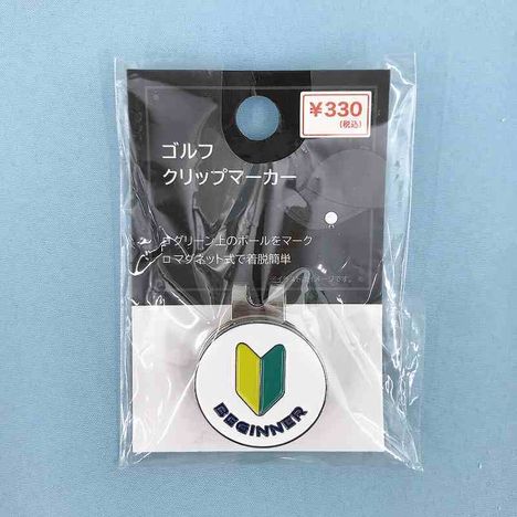 ゴルフクリップマーカー　Ａの商品画像
