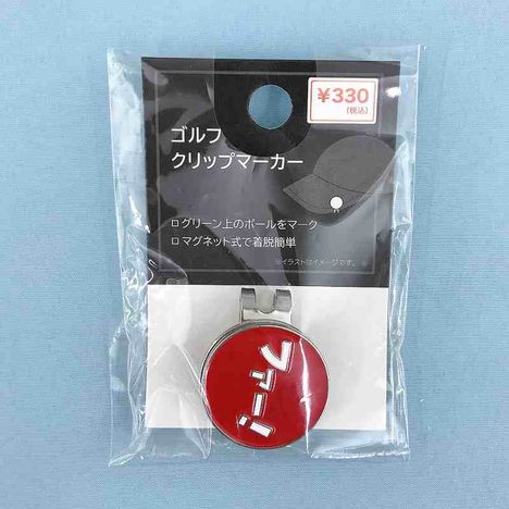 ゴルフクリップマーカー　Ｂの商品画像