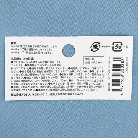 ゴルフボールラインマーカーセットの5番目の写真