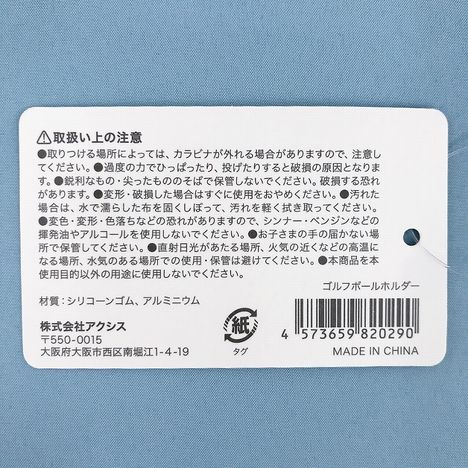 ゴルフボールホルダーの5番目の写真