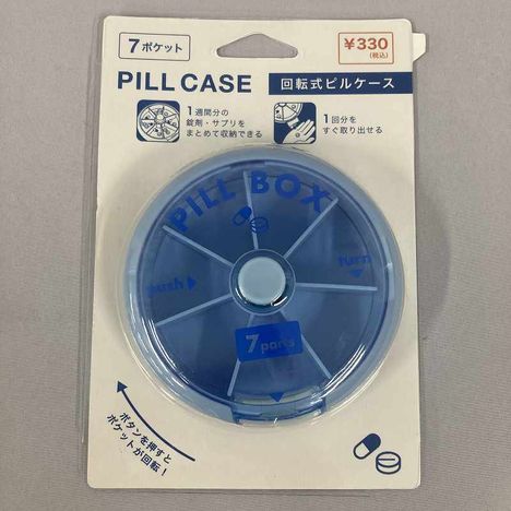 回転式ピルケースの画像