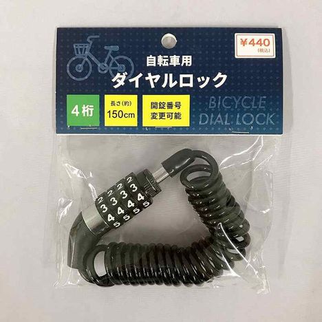 ４桁ダイヤルロック１５０ｃｍの商品画像