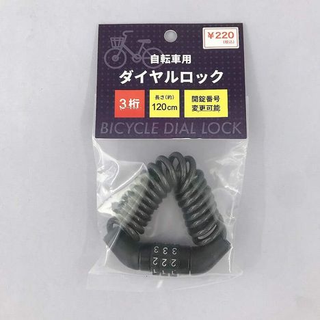 ３桁ダイヤルロック１２０ｃｍの商品画像