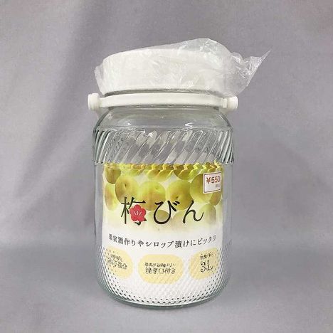 梅瓶３Ｌの商品画像