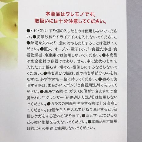 梅瓶３Ｌの5番目の写真