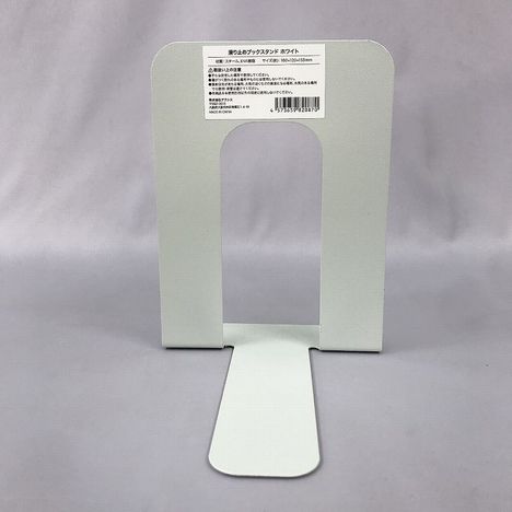 滑り止めブックスタンドホワイトの商品画像