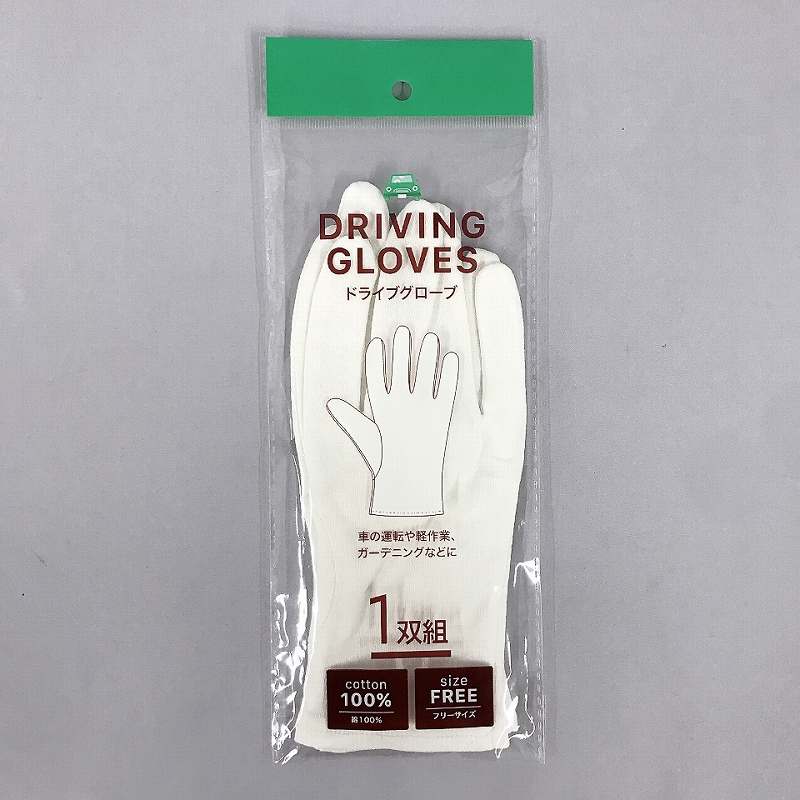 ドライブグローブの商品画像