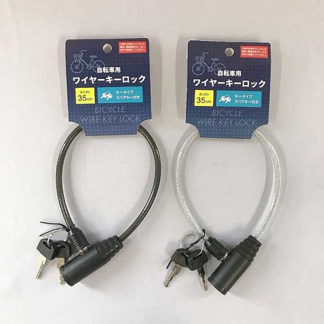 ワイヤーキーロック３５ＣＭの商品画像
