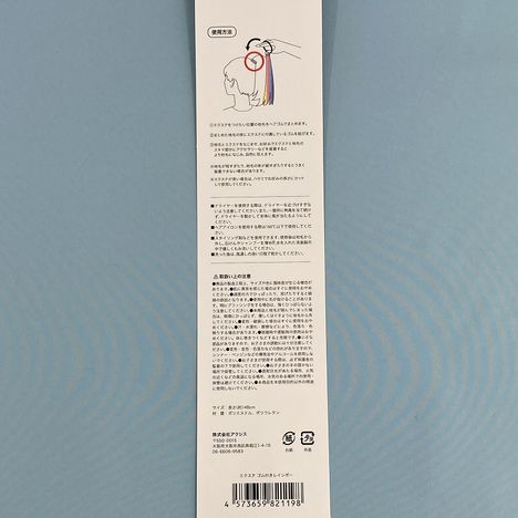 エクステ　ゴム付きレインボーの5番目の写真