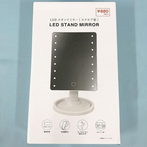 ＬＥＤスタンドミラー　四角の画像