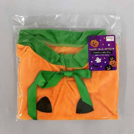 ハロウィンポンチョの商品画像