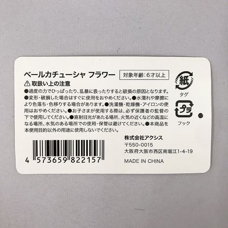 ベールカチューシャ　フラワーの5番目の写真