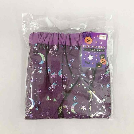 チュールスカート　パープルの商品画像