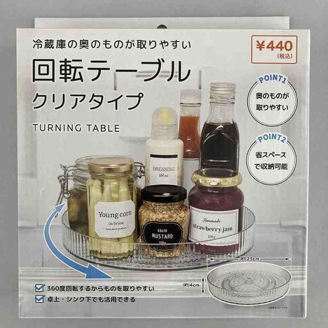 回転テーブル　クリアの商品画像