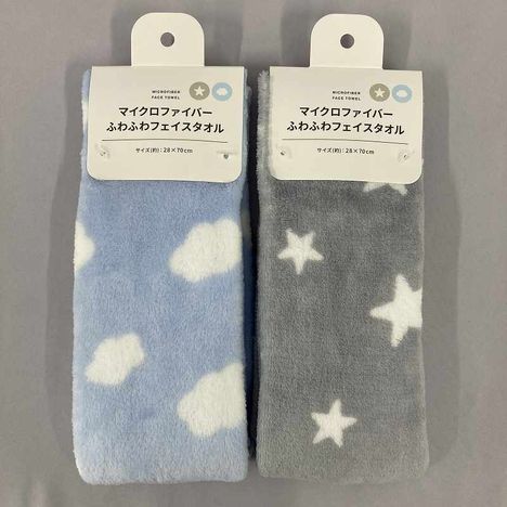 ＭＦフェイスタオルふわふわ星／雲の商品画像