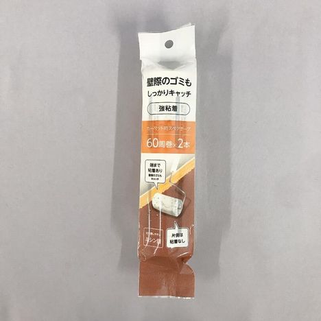 カーペット用端まで強粘着６０周２Ｐの画像