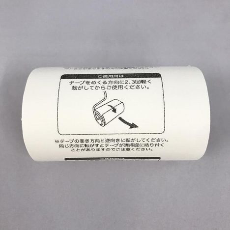 カーペット用端まで強粘着６０周２Ｐの2番目の写真