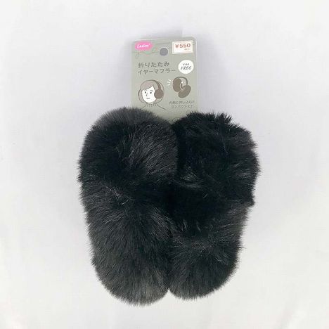 折りたたみイヤーマフ　ＢＫの画像
