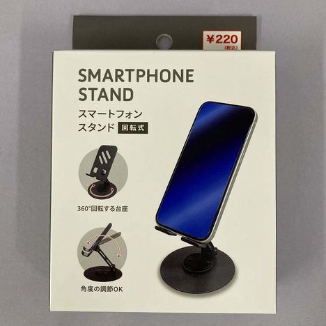 回転式スマホスタンドの商品画像