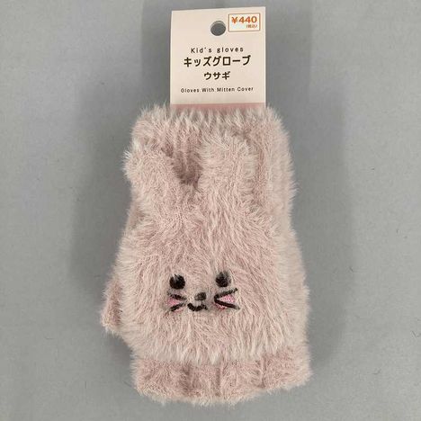 キッズグローブ　ウサギの画像