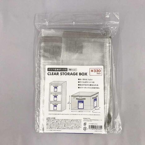 クリア収納ボックスＭの3番目の写真
