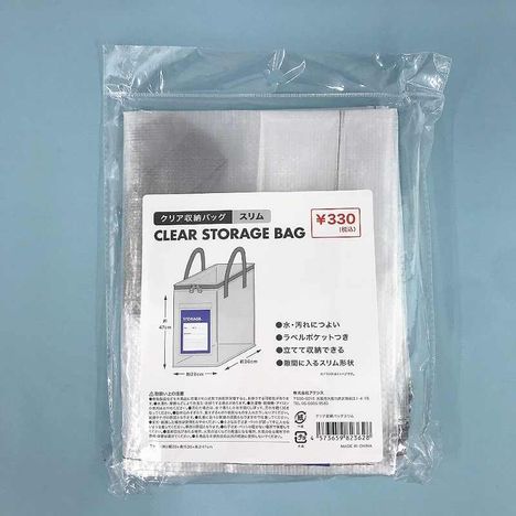クリア収納バッグスリムの3番目の写真