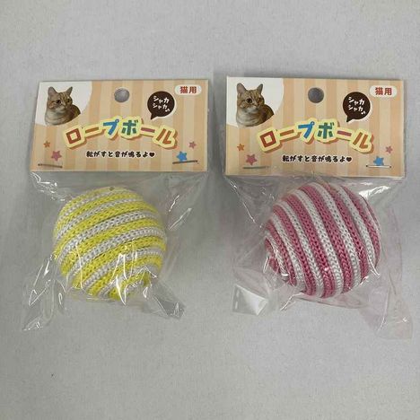 猫用ナイロンロープボールの商品画像