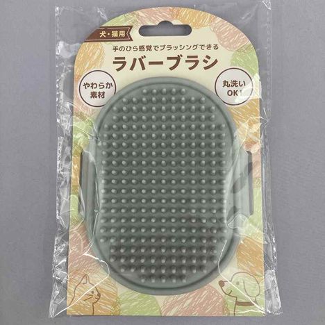 ペット用ラバーブラシの画像