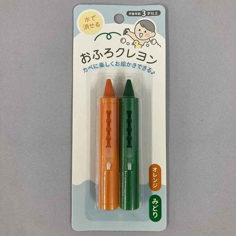 お風呂クレヨン　２色セット　オレンジ・緑の商品画像