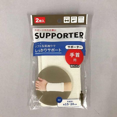 サポーター手首用の商品画像