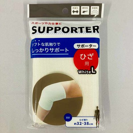 サポーターひざ用Ｌサイズの商品画像