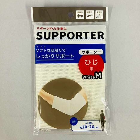 サポーターひじ用Ｍサイズの商品画像