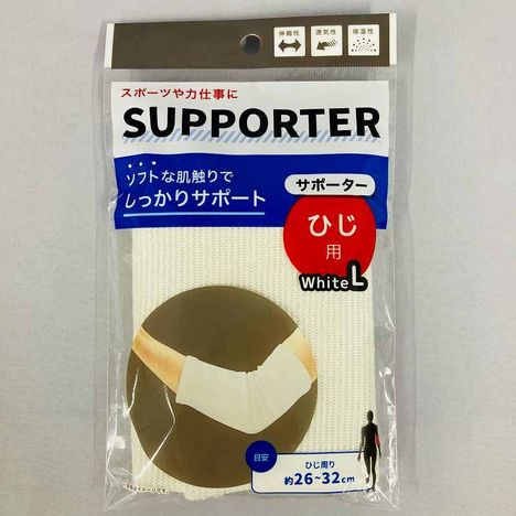 サポーターひじ用Ｌサイズの商品画像