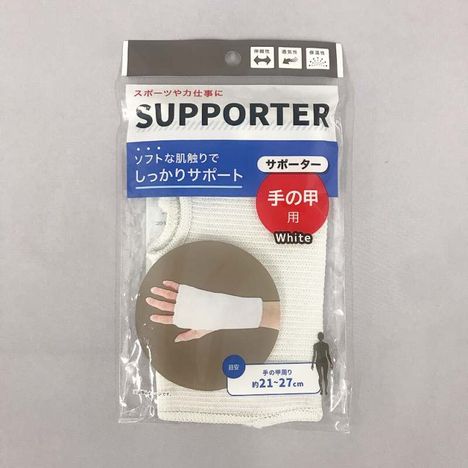 サポーター手の甲用の商品画像