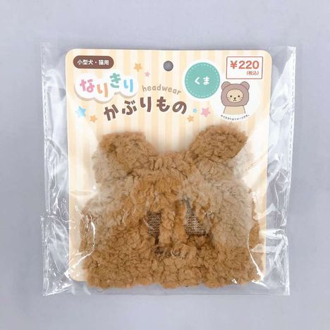 ペットかぶり物なりきりくまの画像