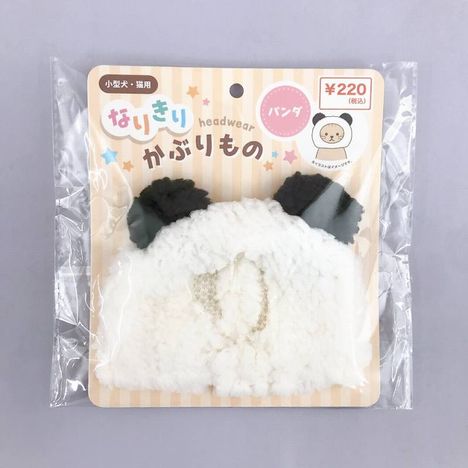 ペットかぶり物なりきりパンダの画像