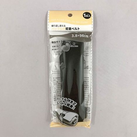 バックル付結束ベルト　大１Ｐの商品画像