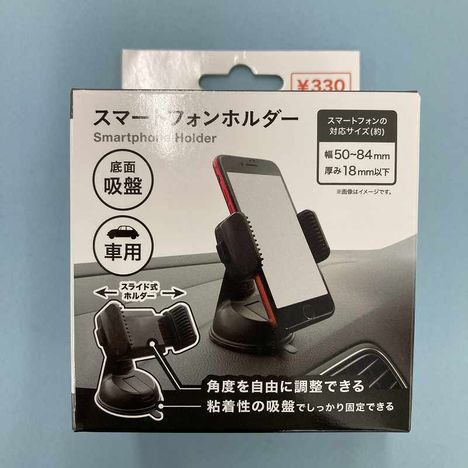 車内用スマートフォンホルダーの商品画像