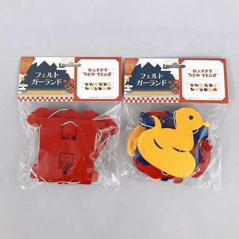 ２６お正月フェルトガーランドの画像