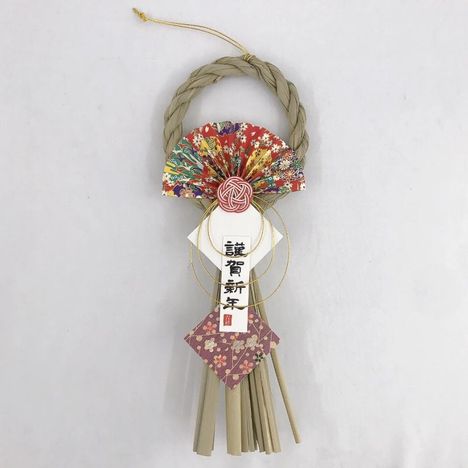 ２６しめ飾り縦長　謹賀新年の2番目の写真