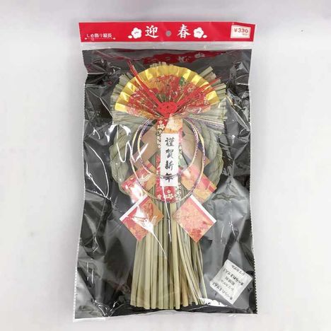 ２６しめ飾り縦長の画像