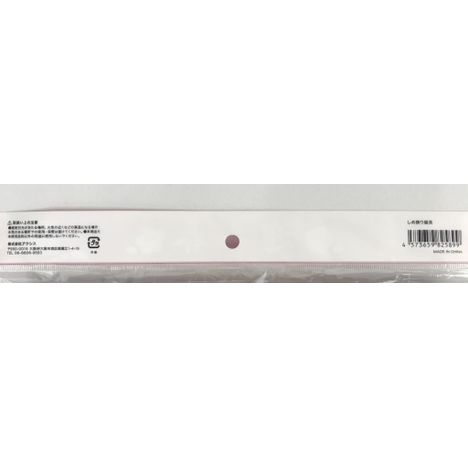 ２６しめ飾り縦長の5番目の写真